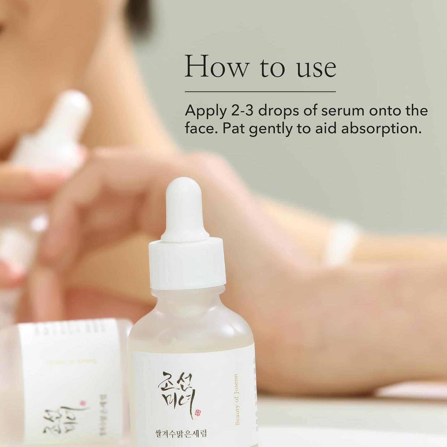 Beauty of Joseon glow deep serum rice