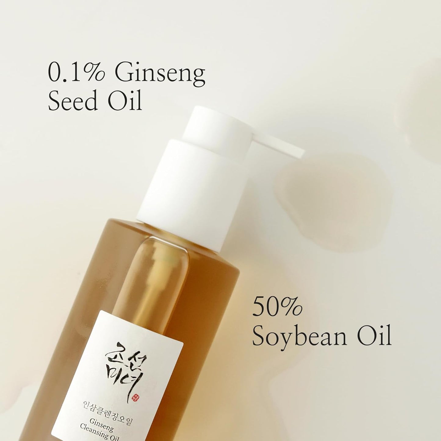 Beauty of Joseon ginseng cleansing oil
