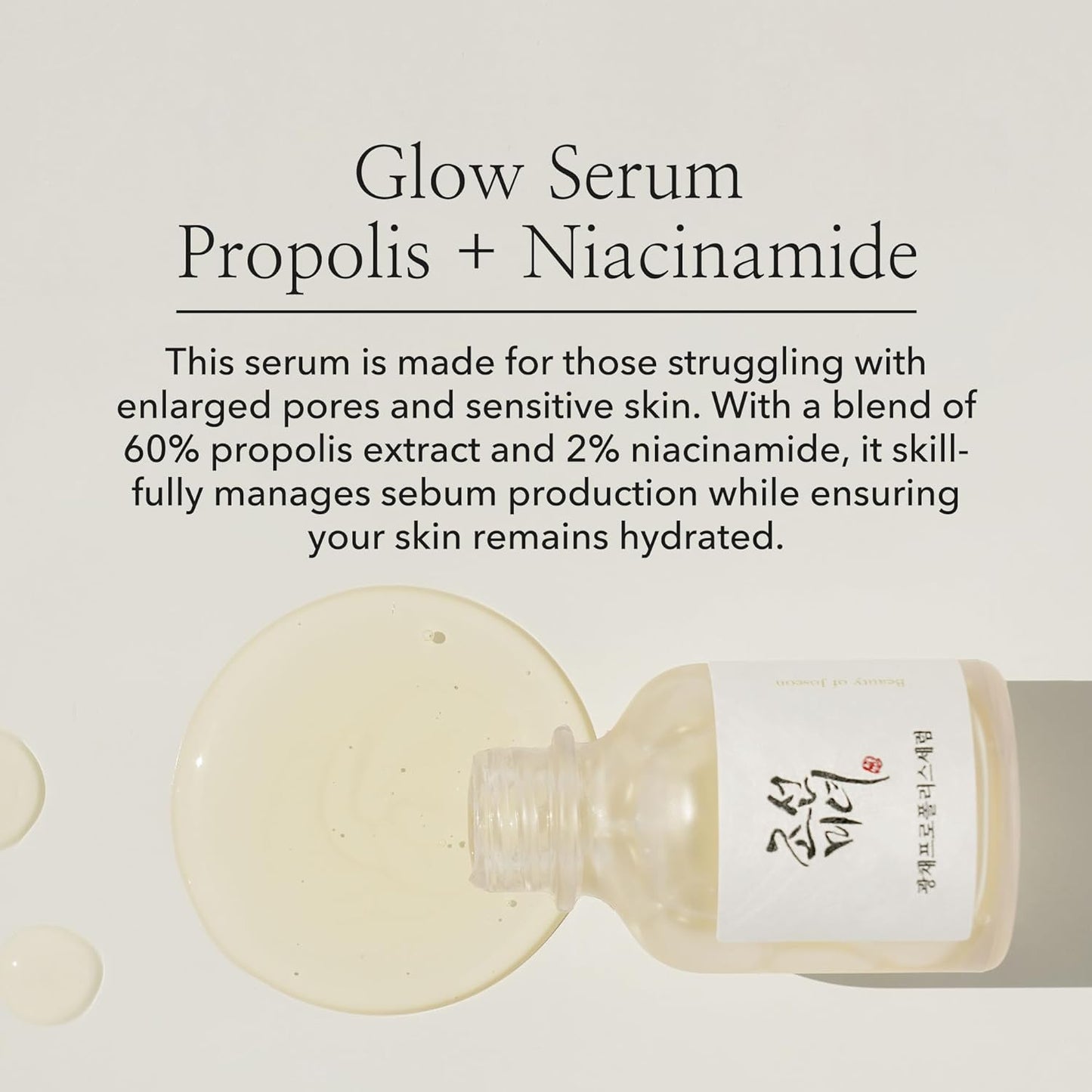 Beauty of Joseon glow serum propolis + niacinamide