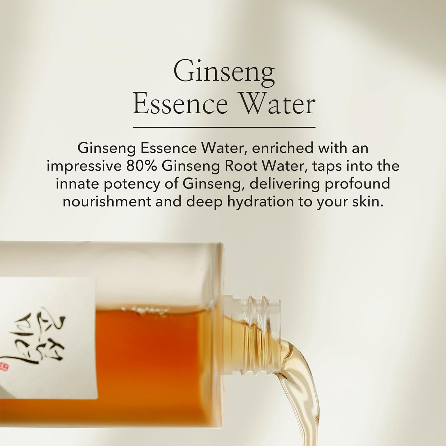Beauty of Joseon ginseng essence water